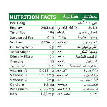 TASTY NIBLLES-Canned Tuna Chunks- Light Meat In Sunflower Oil-185g